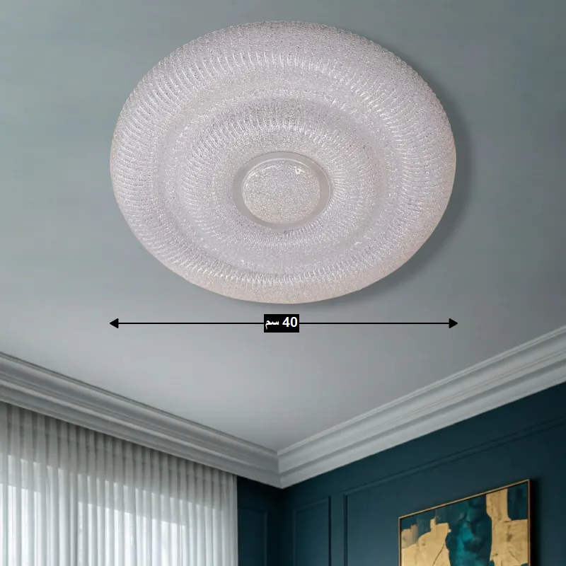طبق إضاءة ليد دائري للسقف، ثلاثي الإضاءة، قطر 40 سم، موديل 029783 صورة مقربة لمصباح سقف LED دائري أبيض كريستالي يوضح قطر 40 سم.