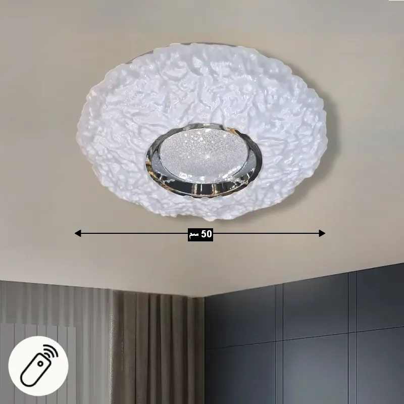 طبق إضاءة ليد دائري للسقف، ثلاثي الألوان مع إضاءة سهاري وريموت تحكم، قطر 50 سم، موديل 029907 صورة توضيحية لأبعاد طبق السقف الليد، حيث تظهر مسطرة توضح أن قطر الطبق يبلغ 50 سم.