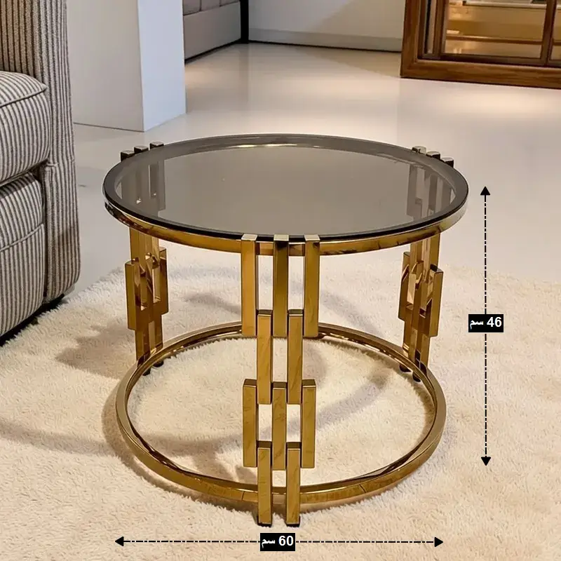 إخوان سرور الإضاءة الحديثة والديكور مقاسات ترابيزة القهوة: قطر 60 سم و ارتفاع 46 سم