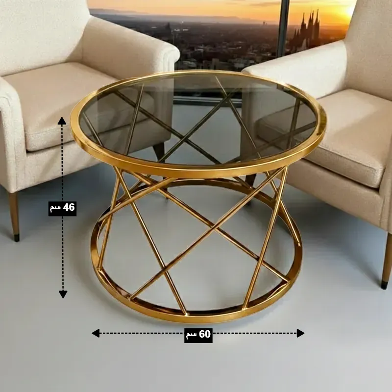 إخوان سرور الإضاءة الحديثة والديكور أبعاد ترابيزة القهوة الستانلس: قطر 60 سم و ارتفاع 46 سم