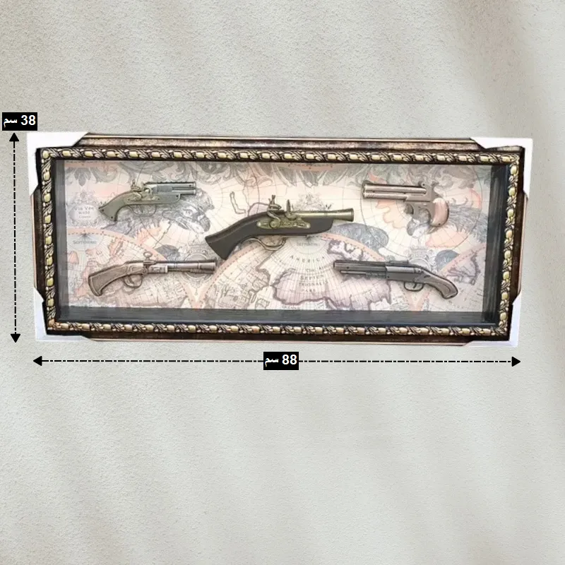 إخوان سرور الإضاءة الحديثة والديكور أبعاد لوحة تحف المسدسات: العرض 88 سم والارتفاع 38 سم.