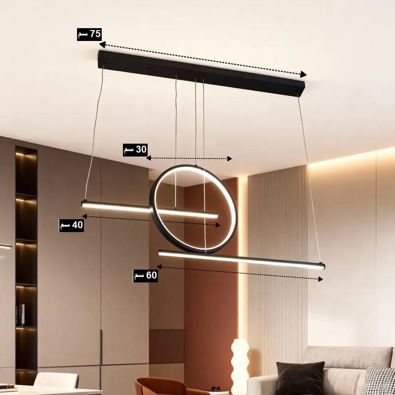معلقة ليد عصرية أسود - تصميم فني خطين وحلقة، إضاءة بيضاء هادئة، موديل 026528 مخطط أبعاد نجفة معلقة ليد بني (60 سم و 40 سم طول، 30 سم حلقة، 75 سم قاعدة)