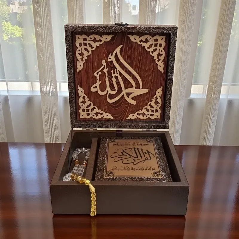 طقم المصحف والسبحة من الداخل مع نقش خشب ما شاء الله