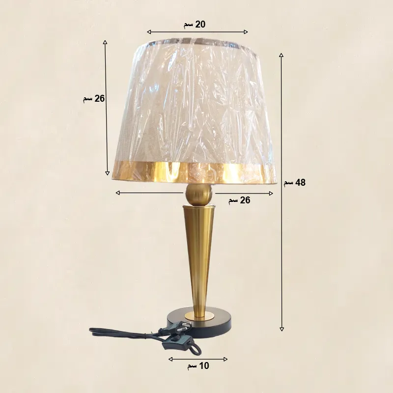 أباجورة نوم معدنية حديثة على شكل مخروط موديل 028642 أباجورة نوم معدنية حديثة موديل 028642 أبعاد 1.webp