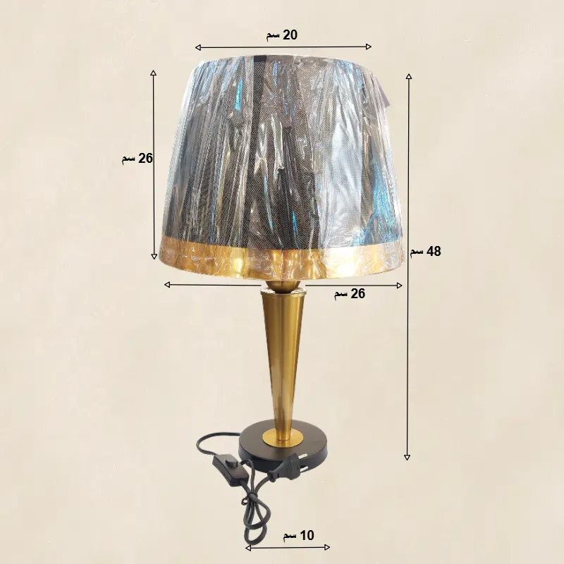 أباجورة نوم معدنية حديثة على شكل مخروط موديل 028642 أباجورة نوم معدنية حديثة موديل 028642 أسود أبعاد 1.webp